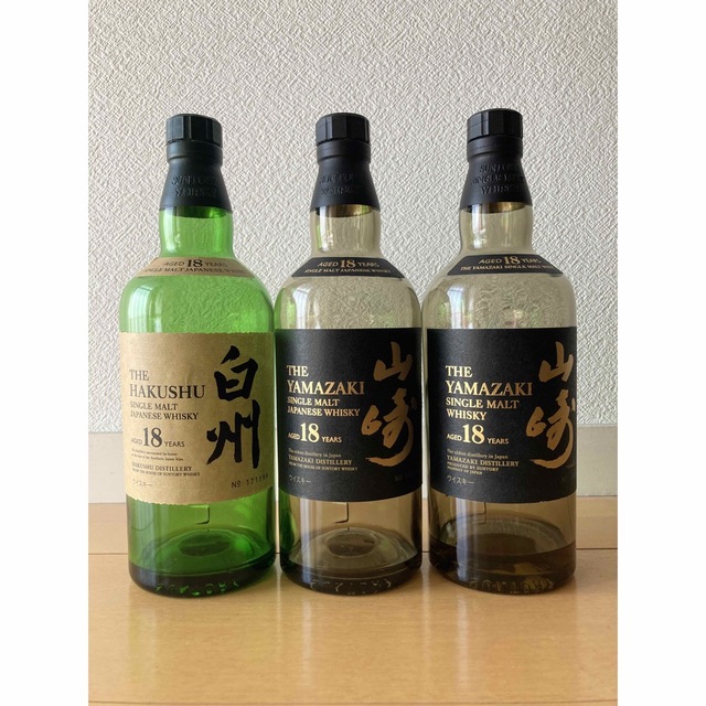 山崎18年 白州18年 空瓶 2本セット - 酒