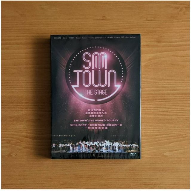 新品 台湾版 SMTOWN THE STAGE SM家族演唱會紀實 DVD