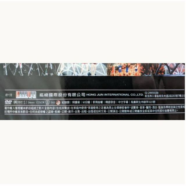 新品 台湾版 SMTOWN THE STAGE SM家族演唱會紀實 DVD