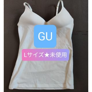 ジーユー(GU)のえみたむ様専用【新品未使用】GU★ブラトップ　白(キャミソール)