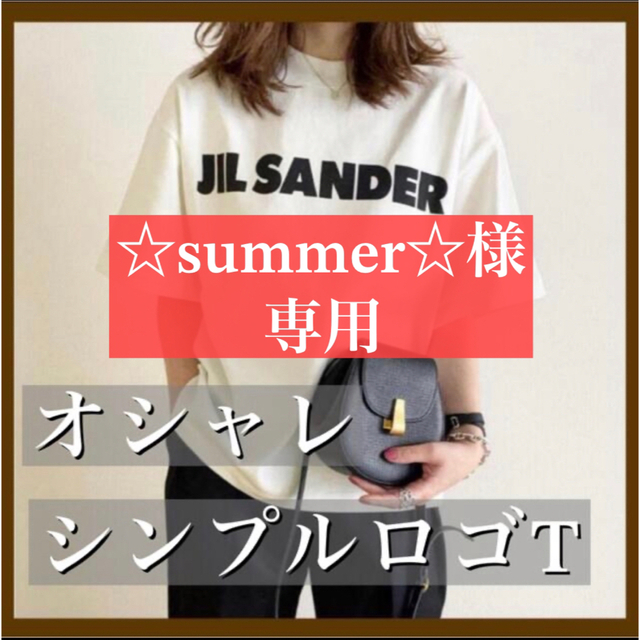 【スタイリングしやすい♡】シンプルロゴTシャツ レディースのトップス(Tシャツ(半袖/袖なし))の商品写真