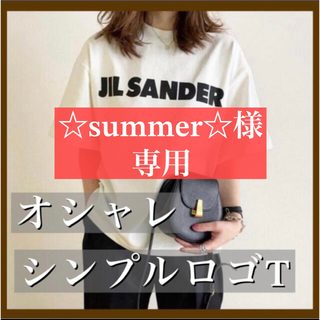 【スタイリングしやすい♡】シンプルロゴTシャツ(Tシャツ(半袖/袖なし))