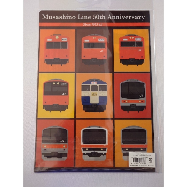 JR(ジェイアール)の103系B 武蔵野線 50周年 クリアファイル JR東日本 電車 鉄道 グッズ エンタメ/ホビーのテーブルゲーム/ホビー(鉄道)の商品写真