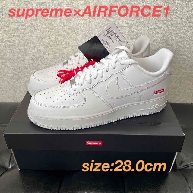 ホワイトサイズNIKE AIR FORTH１✖️supreme 28cm