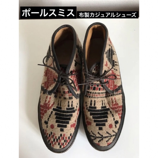 ◯ Paul Smith ポール・スミス 布製カジュアルシューズ