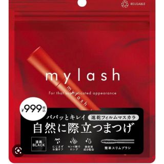 オペラ(OPERA)のmylash マスカラ ブラック(マスカラ)