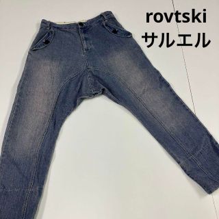 rovtski ロフトスキー　サルエル　デニムパンツ　古着(サルエルパンツ)