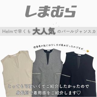 シマムラ(しまむら)のグレー　Mサイズ　Helm パールジャンスカ　しまむら　(ロングワンピース/マキシワンピース)