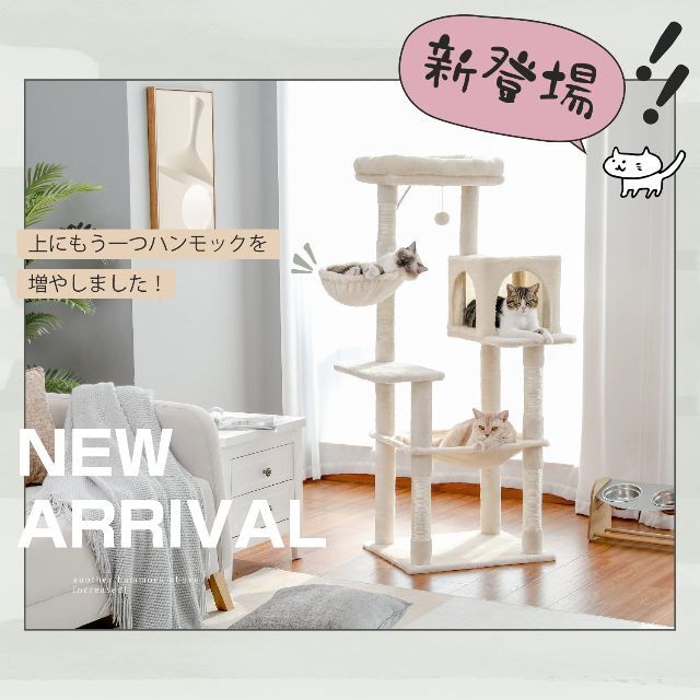新着商品】PETEPELAぺテぺラ キャットタワー 猫タワー スリム 大型猫 【お1人様1点限り】 #7240 キャットヴィル タワーグレー プリント