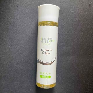 MuKu 潤静 うるしず 150ml(美容液)
