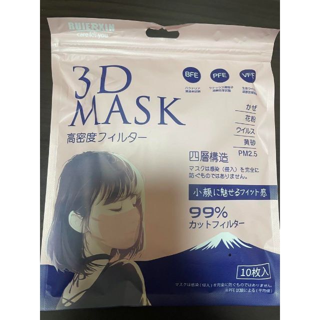 3D立体マスク ベージュ×ブラウン 40枚 セット お得の通販 by TTH's shop｜ラクマ