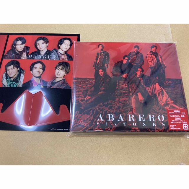 SixTONES(ストーンズ)のSixTONES ABARERO 初回限定版B エンタメ/ホビーのタレントグッズ(アイドルグッズ)の商品写真