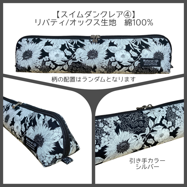 専用ページ】38cmカールアイロン専用耐熱ポーチ【ハンドメイド
