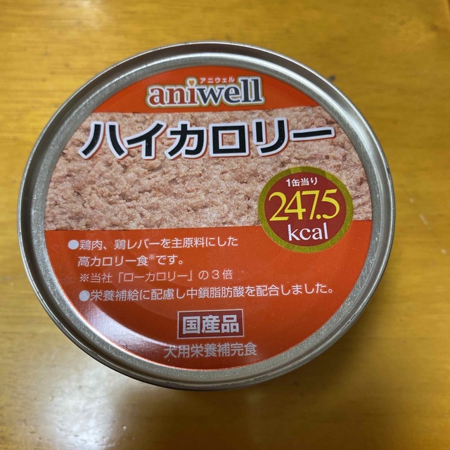 アニウェル　犬用栄養補完食　28缶