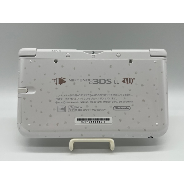 【完品・美品】ニンテンドー3DSLL モンスターハンター アイルーホワイト 本体