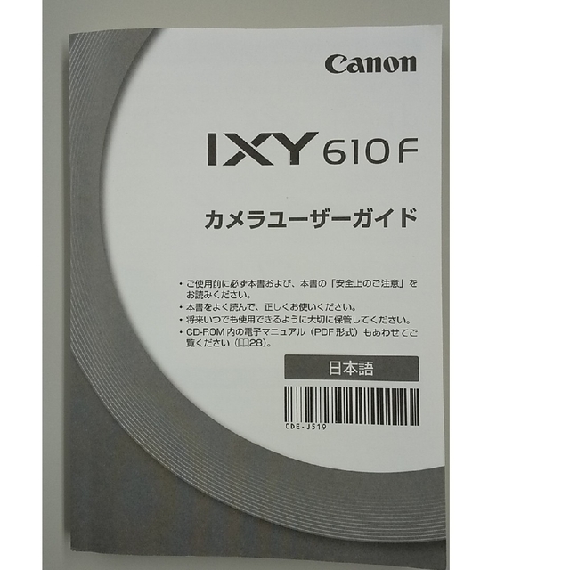 美品】キヤノン デジタルカメラ IXY610F ゴールド 美品】キヤノン デジタルカメラ IXY610F ゴールド