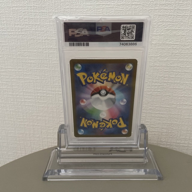 キハダSAR PSA10 ポケカ 1