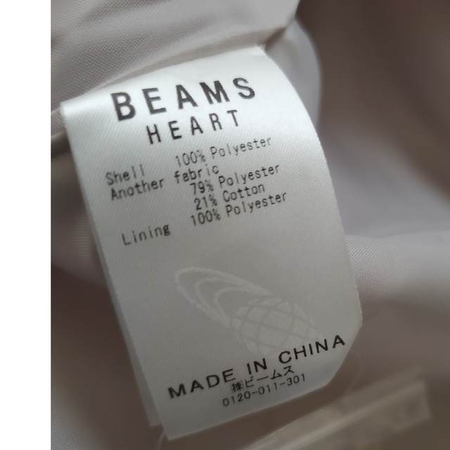 BEAMS(ビームス)のビームス HEART　レディース　フレアロングスカート　Mサイズ レディースのスカート(ロングスカート)の商品写真