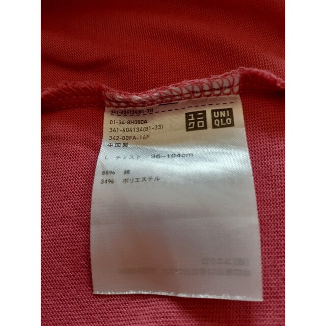 UNIQLO(ユニクロ)のユニクロ　半袖VネックTシャツ３点セット メンズのトップス(Tシャツ/カットソー(半袖/袖なし))の商品写真