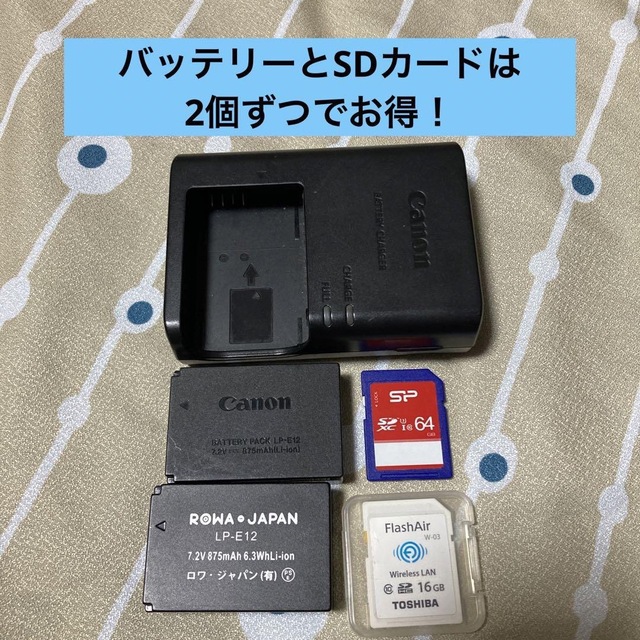 WI-FISD付き】Canon Eos Kiss X7 + レンズ2点セット