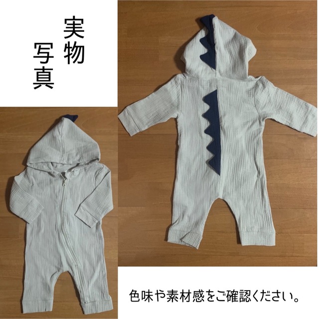 子ども 恐竜 パーカー ロンパース ベビー キッズ シンプル 海外 男女兼用 キッズ/ベビー/マタニティのキッズ服男の子用(90cm~)(Tシャツ/カットソー)の商品写真