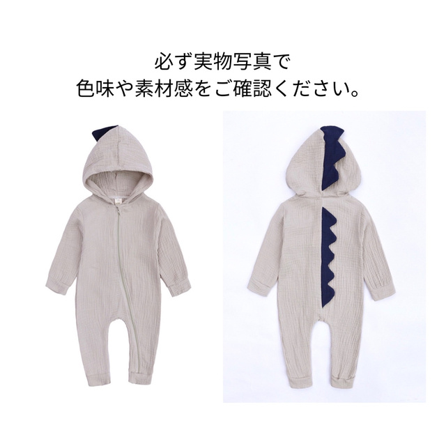 子ども 恐竜 パーカー ロンパース ベビー キッズ シンプル 海外 男女兼用 キッズ/ベビー/マタニティのキッズ服男の子用(90cm~)(Tシャツ/カットソー)の商品写真