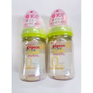 新品　ピジョン　母乳実感　0才～　哺乳瓶　プラスチック製　緑色　２本　送料無料(哺乳ビン)