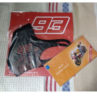 オマケ付き★MotoGP★マルク・マルケス★マスク★MM93(日用品/生活雑貨)