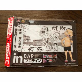 モリナガセイカ(森永製菓)の【送料込】森永製菓 in BAR プロテイン オリジナル クリアファイル A5(ノベルティグッズ)