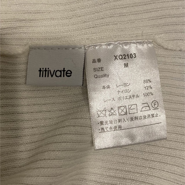 titivate(ティティベイト)のtitivate  ニットキャミソール レディースのトップス(キャミソール)の商品写真