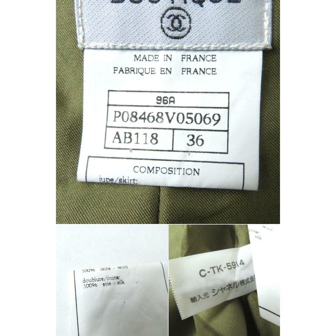 CHANEL - 極美◎正規品 仏製 CHANEL シャネル 96A P08468 レディース