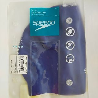 スピード(SPEEDO)の水泳用シリコンキャップ(マリン/スイミング)