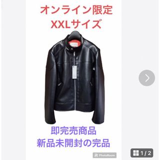 ビューティフルピープル XXL 新品未開封 シングルライダースブルゾン