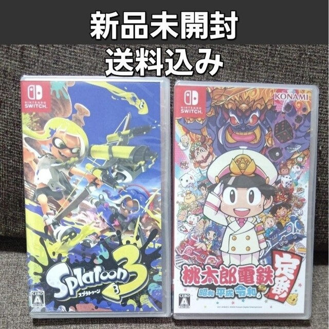 【新品未開封】【送料込】スプラトゥーン3  桃太郎電鉄1人テーブルモードプレイ人数