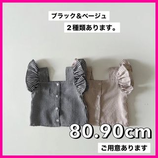 セットアップ ベビー キッズ 90 ベージュトップス パンツ セットアップ(ワンピース)