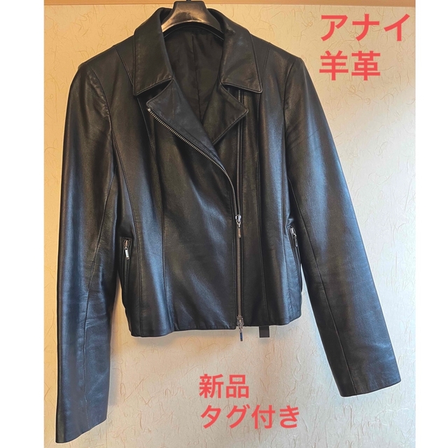 ANAYI 　新品　ジャケット