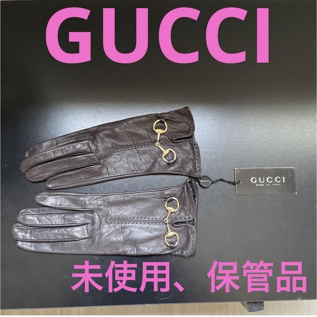 GUCCIグッチ ホースビット付きレザーグローブ7 1/2 タグ付き、未使用 | フリマアプリ ラクマ