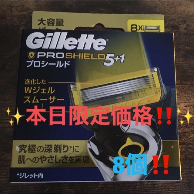 gilet(ジレ)の✨本日限定価格‼️✨プロシールドフュージョン5+1　髭剃り 替え刃8個⭐️ スマホ/家電/カメラの美容/健康(メンズシェーバー)の商品写真