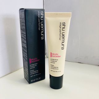 シュウウエムラ(shu uemura)のシュウウエムラ　ステージ　パフォーマー　ブロック　ブースター　ベージュ　(化粧下地)