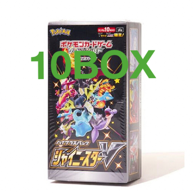 シャイニースターV　シュリンク付き　10BOX　ポケモンカード