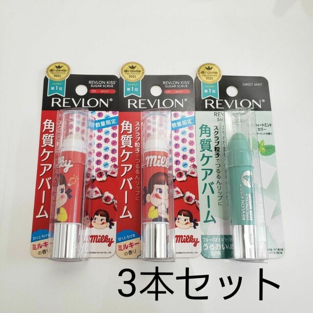 REVLON(レブロン)の新品未開封レブロンキスシュガースクラブ スウィートミント1本ペコちゃん2本 コスメ/美容のスキンケア/基礎化粧品(リップケア/リップクリーム)の商品写真