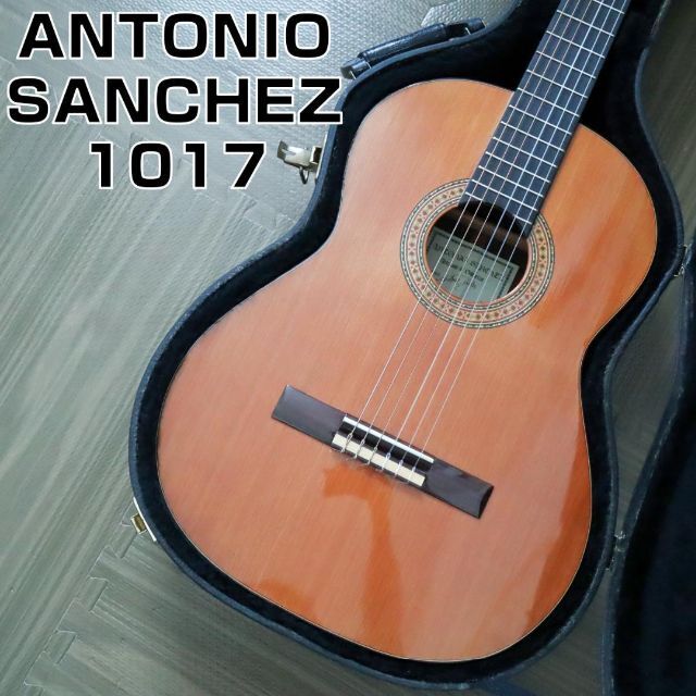 極美品ANTONIO SANCHEZ 1017 クラシックギター2003年製 (税込) 49.0