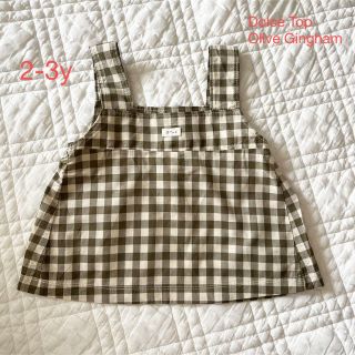 コドモビームス(こども ビームス)の【B品お得　タグ有】Dolce Top Olive Gingham 2-3y(タンクトップ/キャミソール)