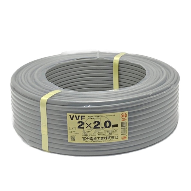 富士電線工業 VVFケーブル 平形 100m巻 VVF2.0*2C*100M