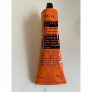 イソップ(Aesop)のリンド ボディバーム　100ml(ボディクリーム)