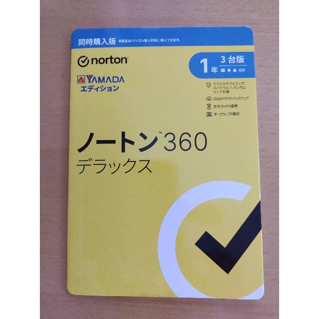 Norton(ノートン)のノートン３６０デラックス　１年３台版 スマホ/家電/カメラのPC/タブレット(PC周辺機器)の商品写真