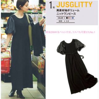 ジャスグリッティー(JUSGLITTY)の未使用 JUSGLITTY 異素材袖ボリュームニットワンピース 1 黒(ロングワンピース/マキシワンピース)