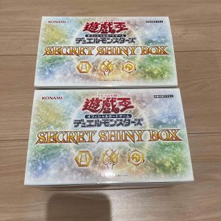 ユウギオウ(遊戯王)の[未開封]遊戯王SECRET SHINY  BOX   2箱(Box/デッキ/パック)