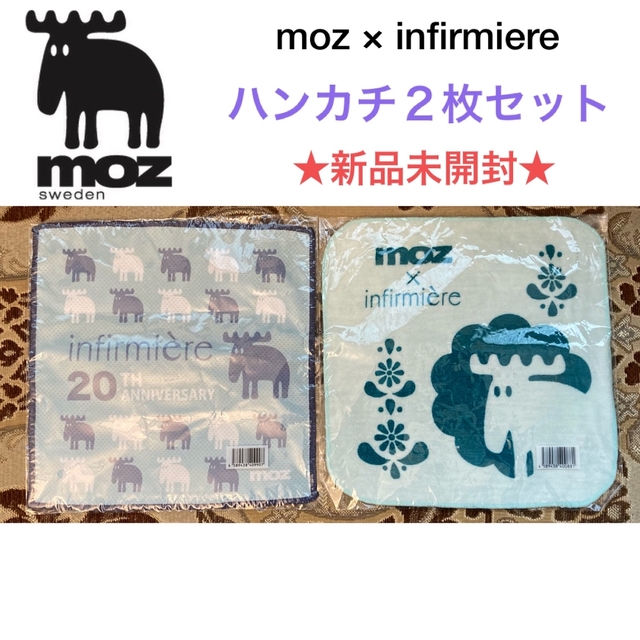 moz(モズ)の新品未開封 moz × infirmiere ハンカチ ２枚セット レディースのファッション小物(ハンカチ)の商品写真