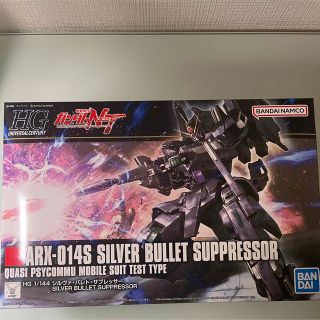 HGUC 1/144 シルヴァ・バレト・サプレッサー(プラモデル)